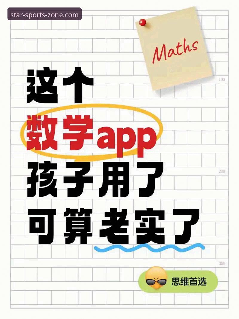 星空综合平台安卓版安装与使用全教程：从下载到高效操作