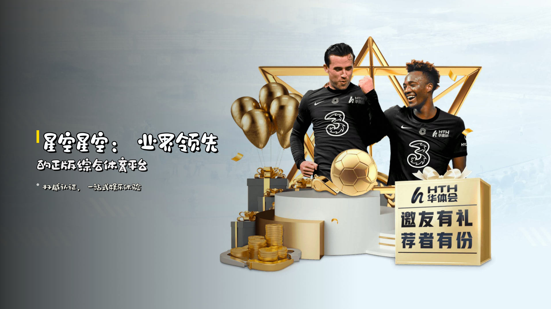 星空星空(ZHONGTIYU)官方网站 - 正版综合平台